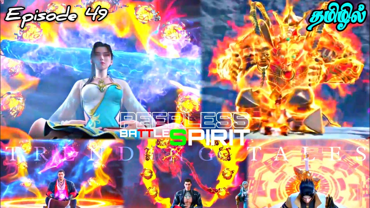 Peerless Battle Spirit🧞‍♀️🗡️/ Ep 49 / Anime தமிழ் விளக்கம்#donghua#