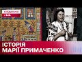 Її картинами захоплювався Пікассо! Історія життя української художниці Марії Примаченко – Постаті