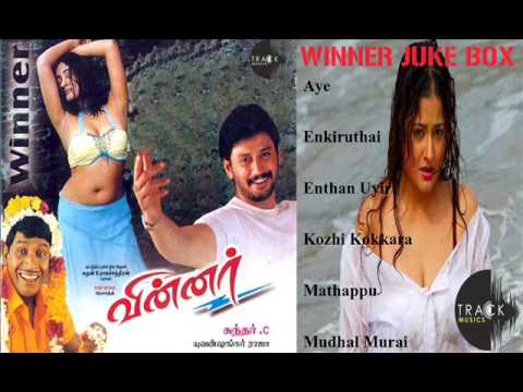 Winner Prasanth Kiran Juke Box Best Collections Track Musics India