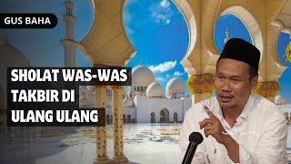 Supaya sholatmu tidak was was lagi | Gus Baha