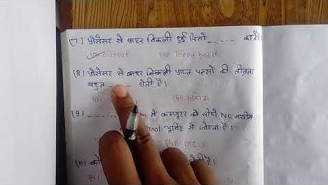 CNC Machines and Automation MCQ lecture 1 By Rinku Rajput