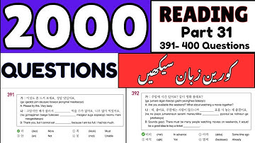 2000 EPS TOPIK Questions Reading Book Part-31 | Learn Korean In Urdu & Hindi | Korean Master