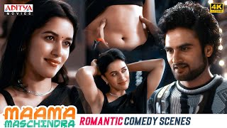 Maama Maschindra Movie Romantic Comedy Scenes | Sudheer Babu, Mirnalini Ravi | Aditya Movies