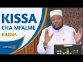 KISSA CHA MFALME KILEMA NA WACHORAJI KILICHOWAKUTA SHEIKH HASSAN AHMED