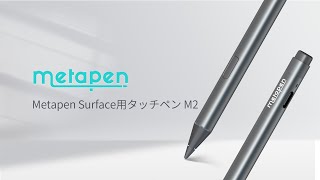 Metapen Surface Pen M2