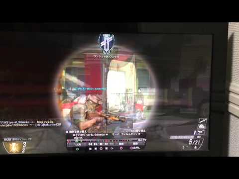 bo2 バリスタ スチールストリーク
