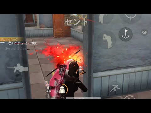 【荒野行動】マンションキル集Part5