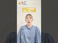 大人の発達障害|「普通」が難しいと感じる #adhd