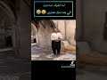 لما تشوف صاحبك الي بدو منك مصاري 