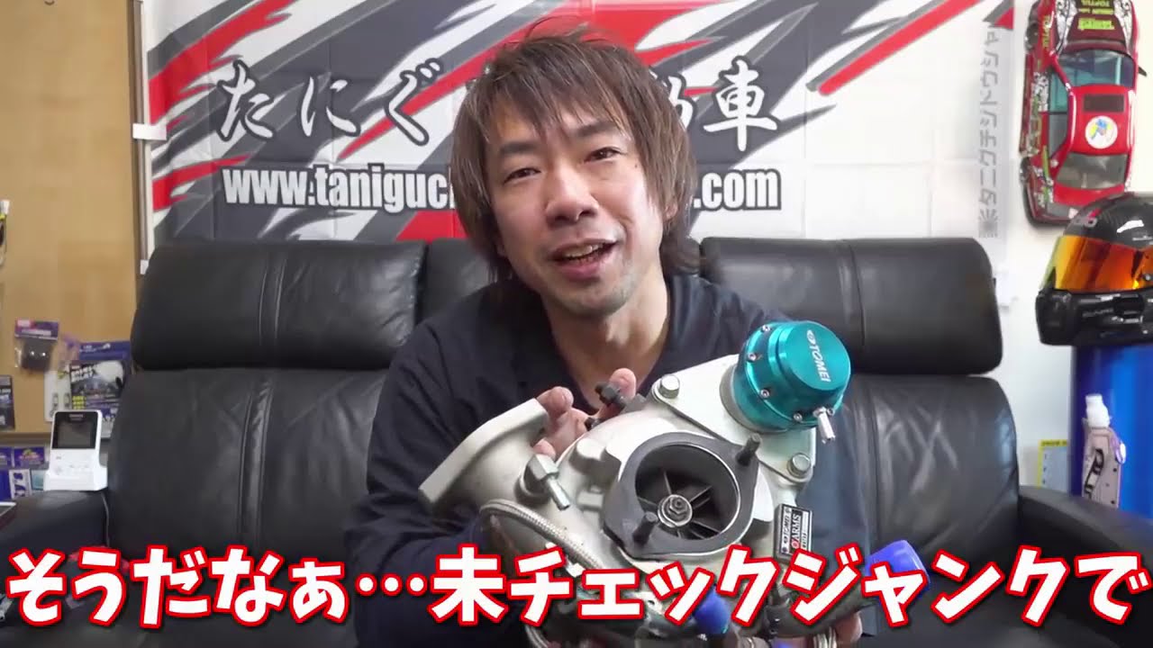 Восстановление Тойота Чайзер [Замена Турбины часть 1] - YouTube