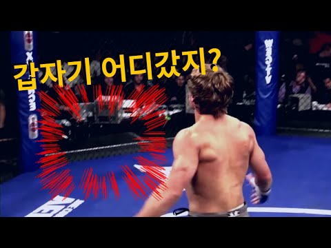 격투기 경기 도중 <strong>순간이동</strong> <strong>하는</strong> 역대급 화려한 스텝 ㄷㄷ