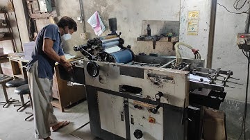 OFFSET PRINTING PROCESS II Swift Multilith 1250 ll Ani INFO