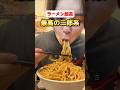 【枚方市】最高すぎる二郎系で全マシマシ！【ラーメン最高】#大阪グルメ