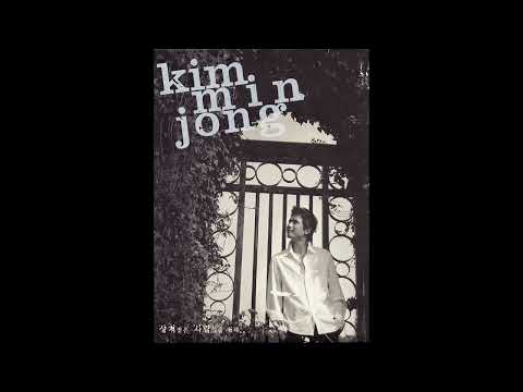 김민종 - 바보처럼