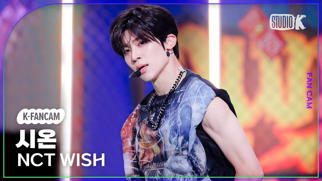 [K-Fancam] 엔시티 위시 시온 직캠 'Dunk Shot'(NCT WISH SION Fancam) @뮤직뱅크(Music Bank) 240913