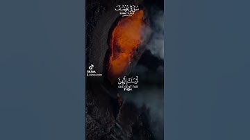 سورة يوسف #قرآن #راحة_نفسية #tiktok #اكسبلور #سورة_يوسف