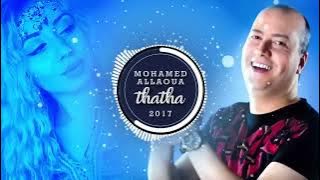 🦎 THATHA  🦎  MOHAMED ALLAOUA 2017 -  محمد علاوة