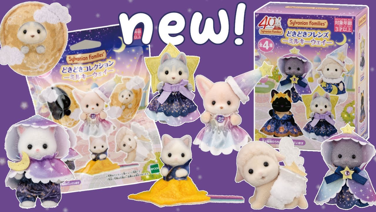 new Sylvanian Families blind bags and mystery boxes! Milky Way / starry night theme 🌌✨ どきどき