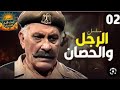 حكاية الرجل والحصان وحكاية الحصان ال مات وماتت معها الرحمة والإنسانية والوفاء حكاية الرجل والحصان وحكاية الحصان ال مات وماتت معها الرحمة والإنسانية والوفاء