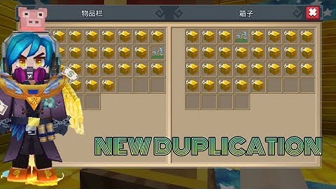 new full chest dup blockman go skyblock