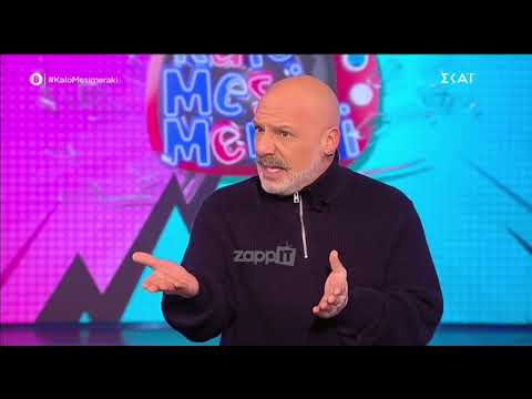 Νίκος Μουτσινάς: 'Είμαστε