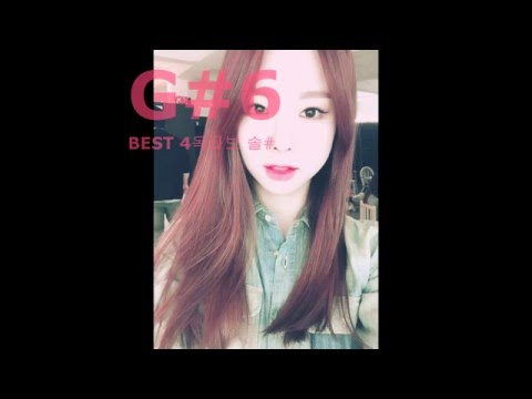EXID 솔지 음역대 solji Vocal Range 1옥타브 도# - 4옥타브 솔# (C#3 - G#6)