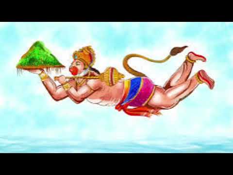 ऐसा हनुमान चालीसा आज तक नहीं सुना होगा जय जय सिया राम / आशीष अहिरवार