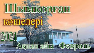 Шымқорған көшелері - Зафаробод 2021.Жызақ облысы . Өзбекстан. Ең қызықтысы фильмдын соңында.