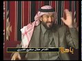 الشاعر هلال صلفيج الشمري لولا المعزب ما يدك الطبلجي الشاعر هلال صلفيج الشمري لولا المعزب ما يدك الطبلجي