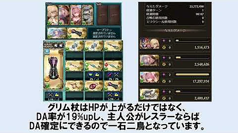 グラブル風ナルメア Mp3 グラブル風ナルメア Mp3