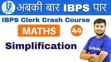 2:00 PM - IBPS Clerk 2018 | Maths by Sahil Sir | Simplification