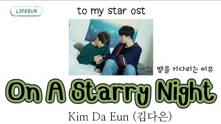 (THAISUB) The Universe - Son Ye Chan (손예찬) | To My Star 2 OST
