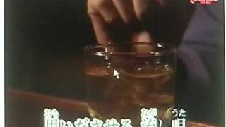 夢追い酒