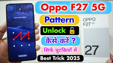 Oppo F27 5G Pattern Lock Kaise Tode || Oppo F27 5G Pattern Unlock⚡⚡