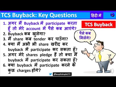 TCS Buyback Key Questions - A simple analysis of key and frequently asked questions!