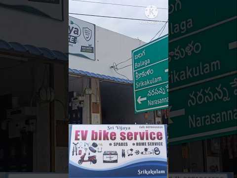 ola electric scooter service centre in #మీ శ్రీకాకుళం వాలా సర్వీస్.. సమస్య ఏదైనా పరిష్కారం ఒక్కటే!
