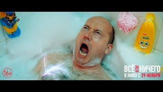 Коля Чёрный Ястреб. Серия 1. Тренировка выносливости. Коля Чёрный Ястреб. Серия 1. Тренировка выносливости.