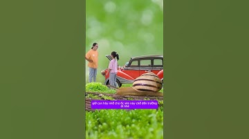 Cô Bé Được Ốc Sên Khổng Lồ Chở Đến Trường #shorts