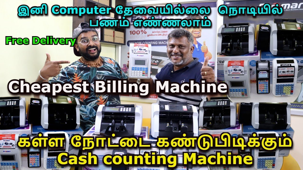 cheapest-billing-machine-cash-counting