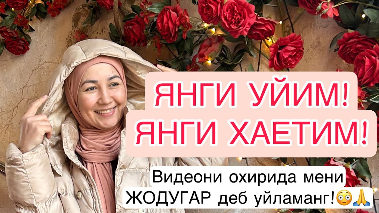 YANGİ UYDA BİRİNCHİ KUNLARİMİZ! QOGOZVOZLİK İSHİ😄