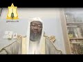 الحديث شرح كتاب موطأ الإمام مالك الدس218 للشيخ علي احمد برناوي 