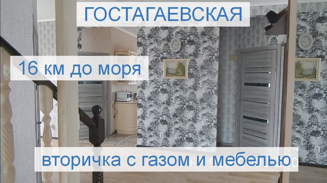 Модульные дома в Гостагаевская цена