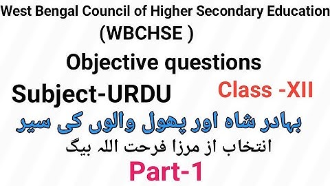 Most important questions of Urdu for WBCHSE ,class -XII part-8 by Taufique Ansari.