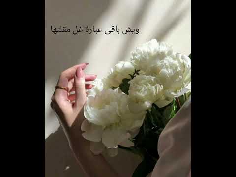 وجاى شكك بحبى ياماشاء الله عليك