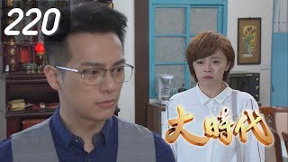 大時代 Great Times EP220｜羅氏血糖機