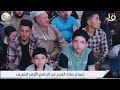 سورة الشورى فجر 25 رمضان 1443 هجرية 26 4 2022 بالقناة الأولى المصرية