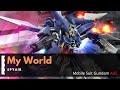 【My World】SPYAIR  - 機動戰士鋼彈AGE Mobile Suit Gundam AGE ED2