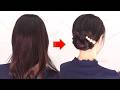 【自作 セミロングからロングヘア】簡単で上品なヘアアレンジ、入学式、お茶会、パーティなどで使える
