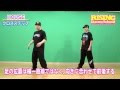 【HOUSE】クロスステップ RISING Dance School ライジング ハウス HIRO ALMA CROSS STEP