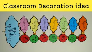 Beautiful And Easy Wall Hanging / Paper Craft for School Decoration / Class Room Wall Hanging / DIY